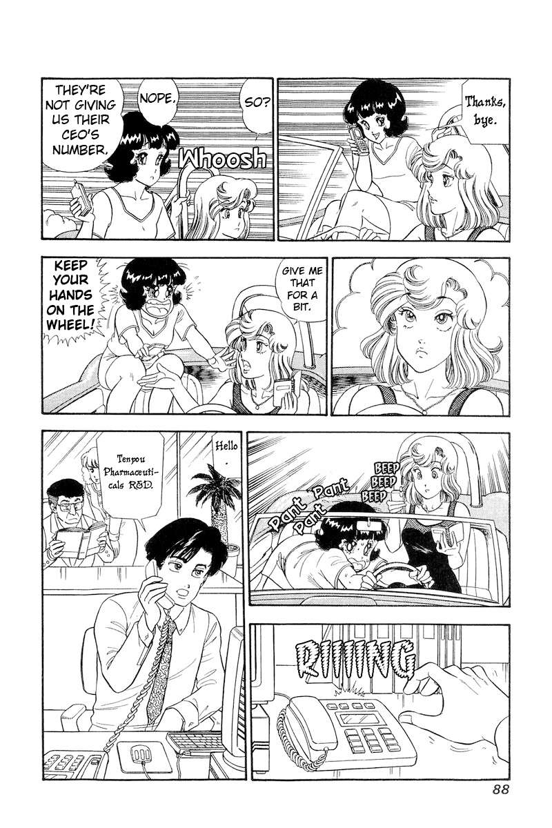 Page 15 of Chapter 254