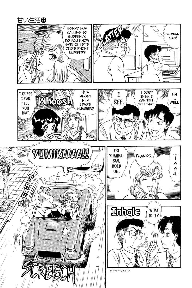 Page 16 of Chapter 254