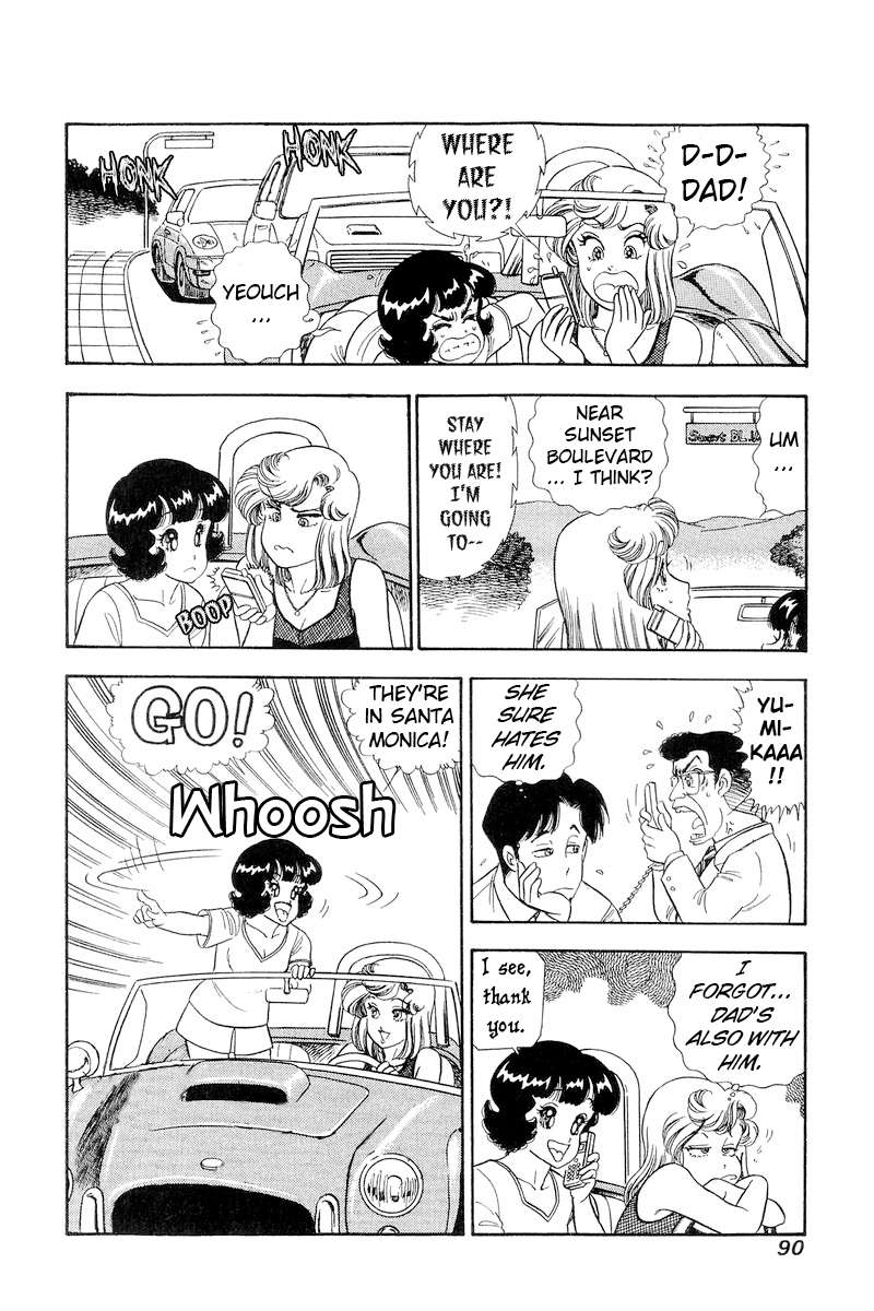 Page 17 of Chapter 254