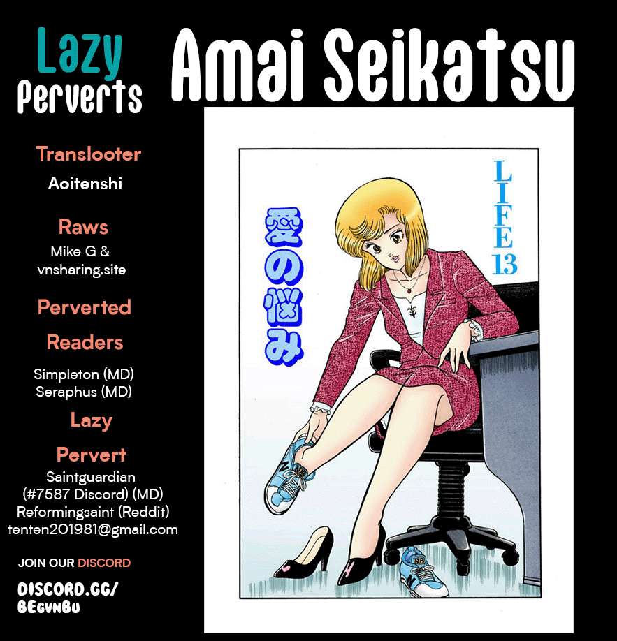 Page 1 of Chapter 255