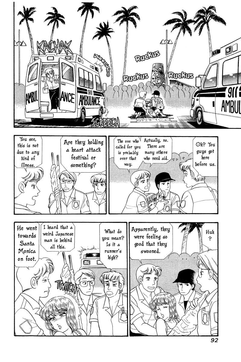 Page 3 of Chapter 255