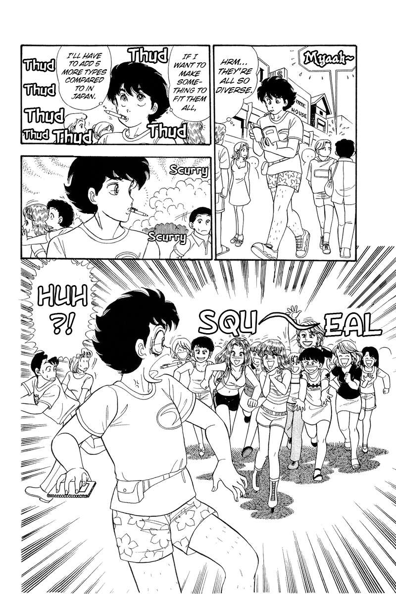 Page 5 of Chapter 255