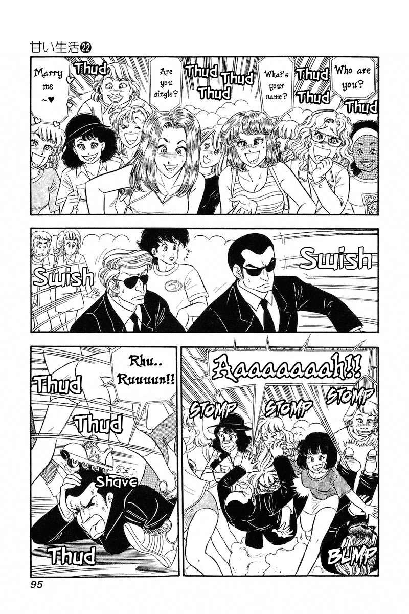 Page 6 of Chapter 255
