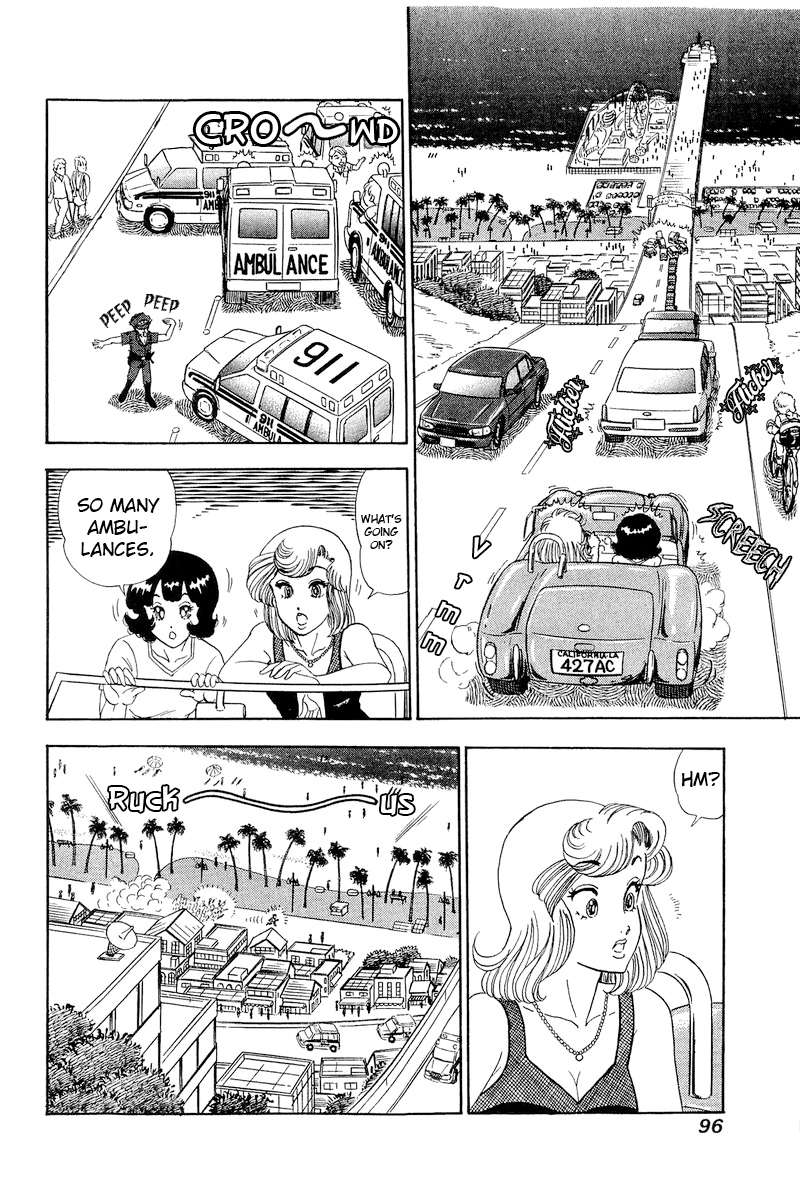 Page 7 of Chapter 255