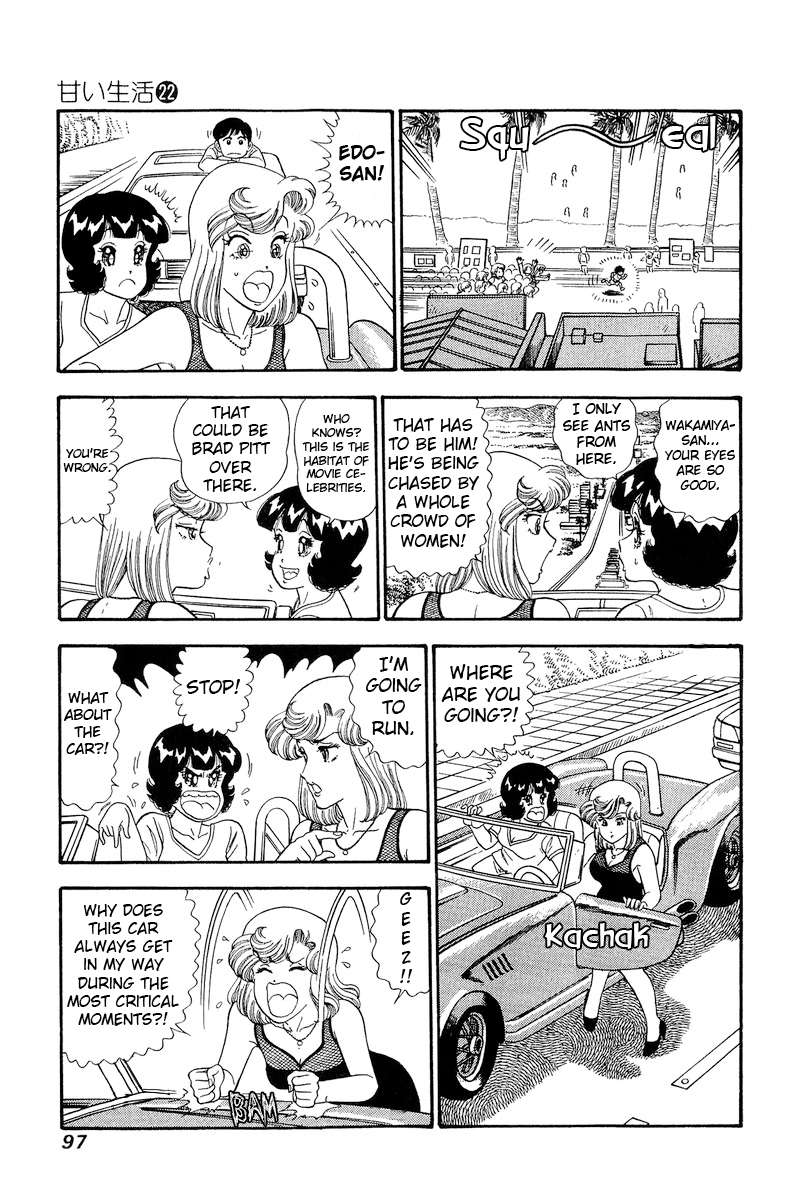 Page 8 of Chapter 255