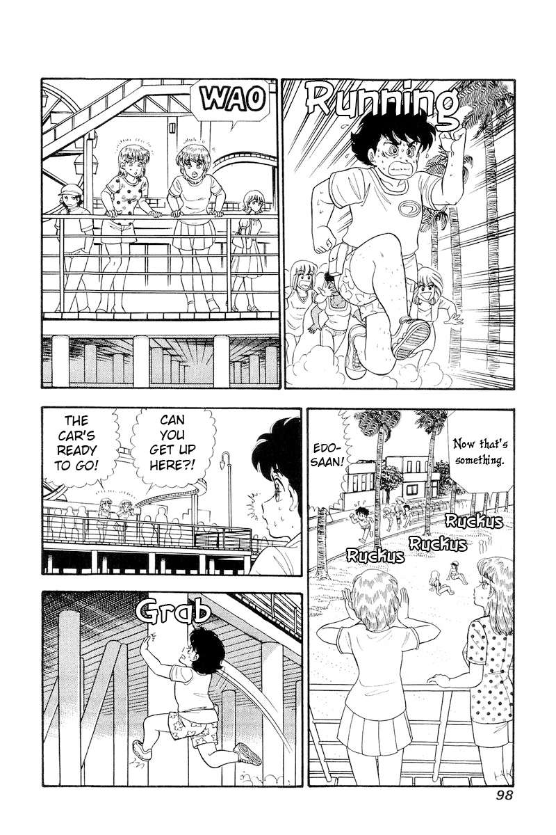 Page 9 of Chapter 255