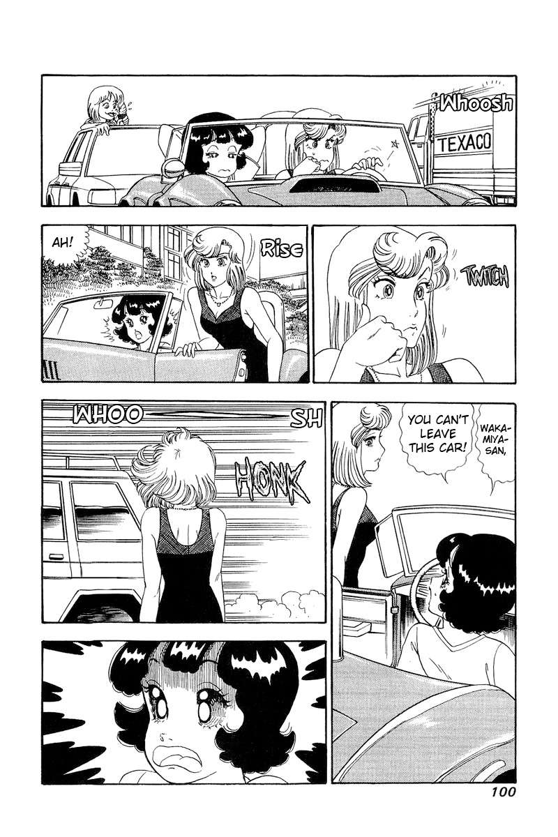 Page 11 of Chapter 255