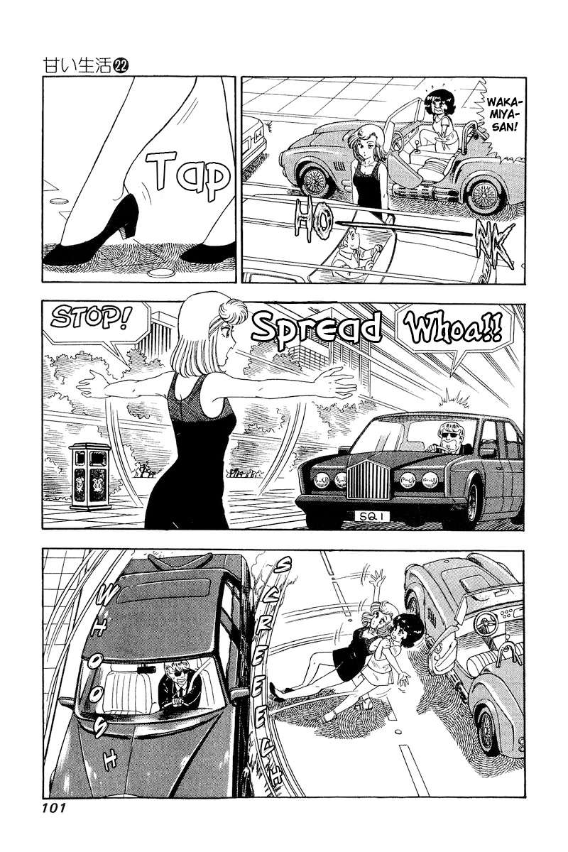 Page 12 of Chapter 255