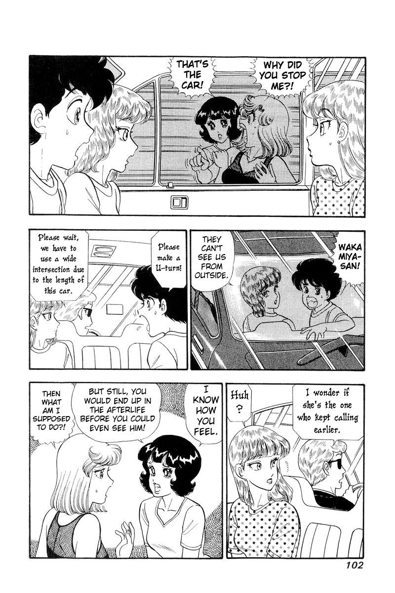Page 13 of Chapter 255