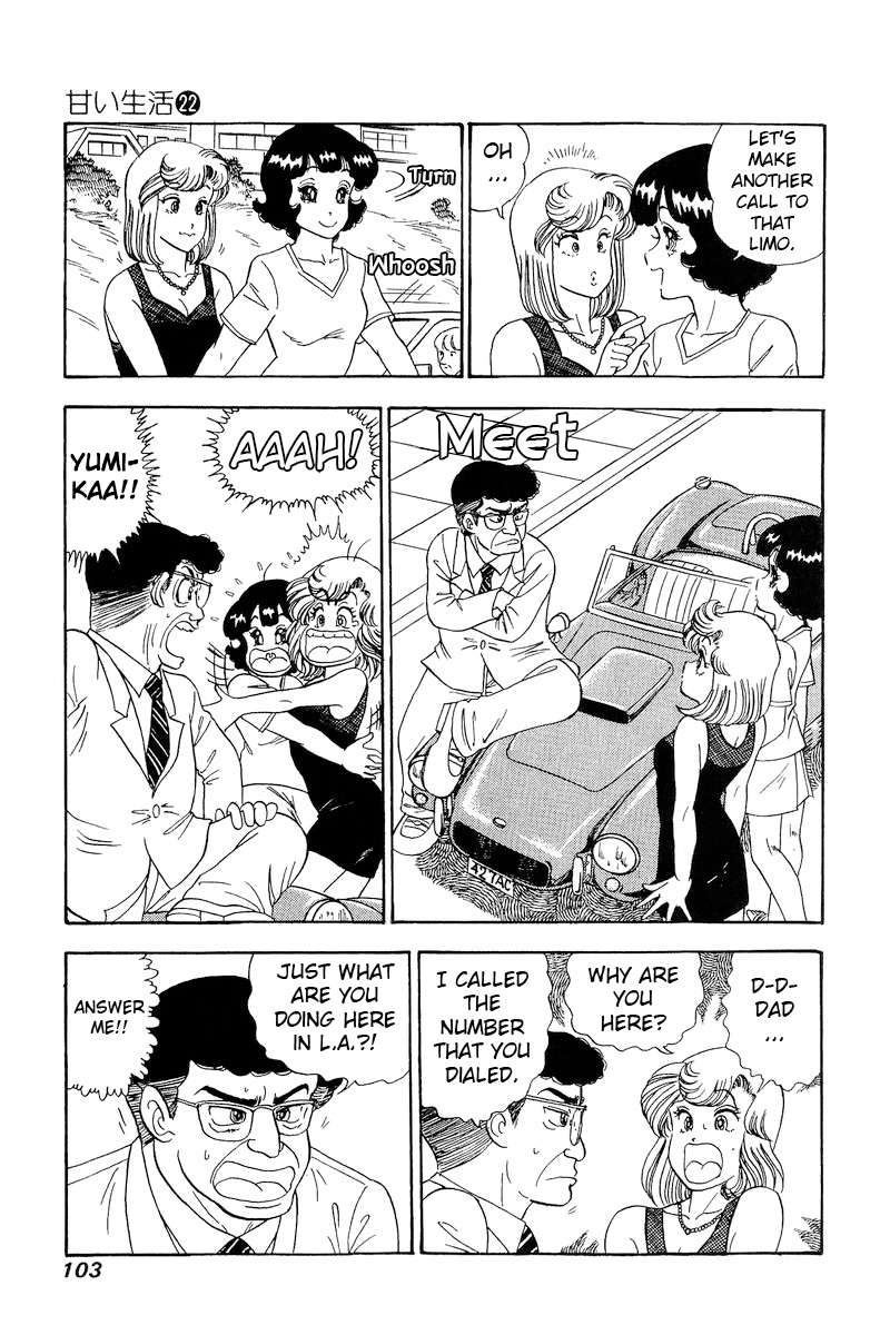 Page 14 of Chapter 255