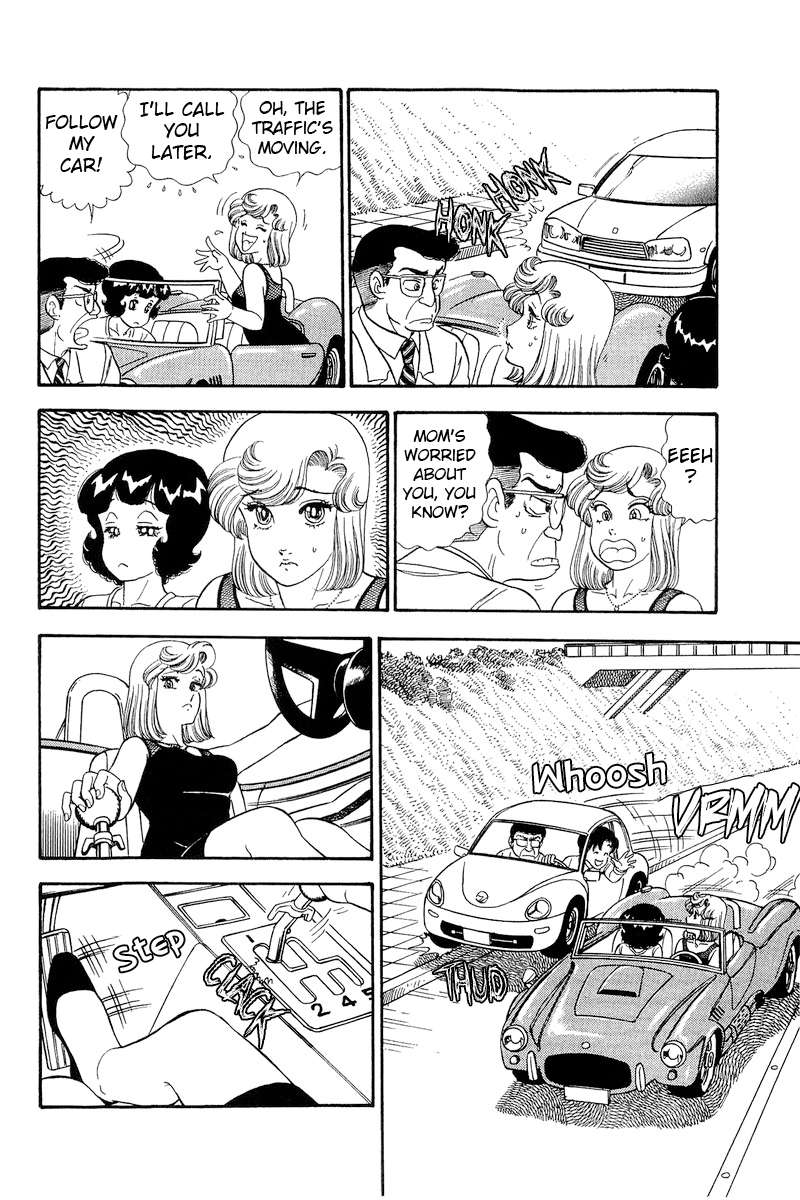 Page 15 of Chapter 255