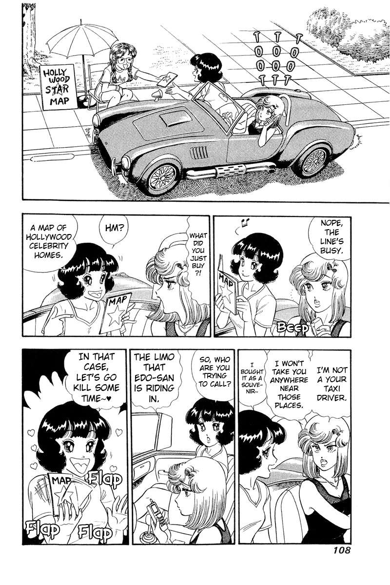 Page 3 of Chapter 256