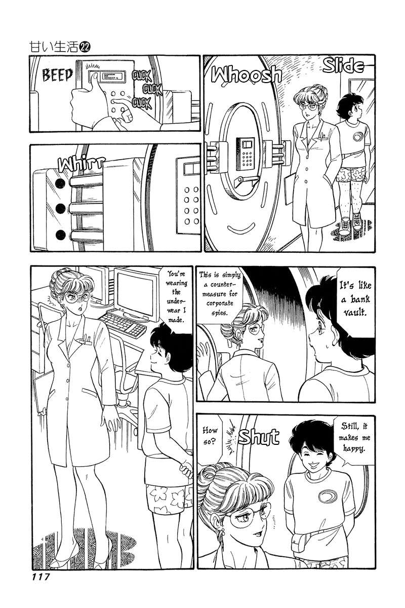 Page 12 of Chapter 256