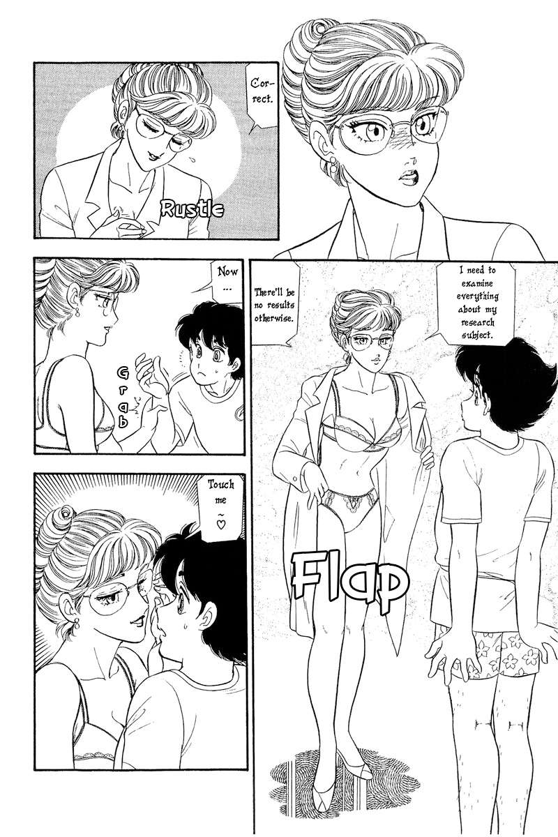 Page 13 of Chapter 256