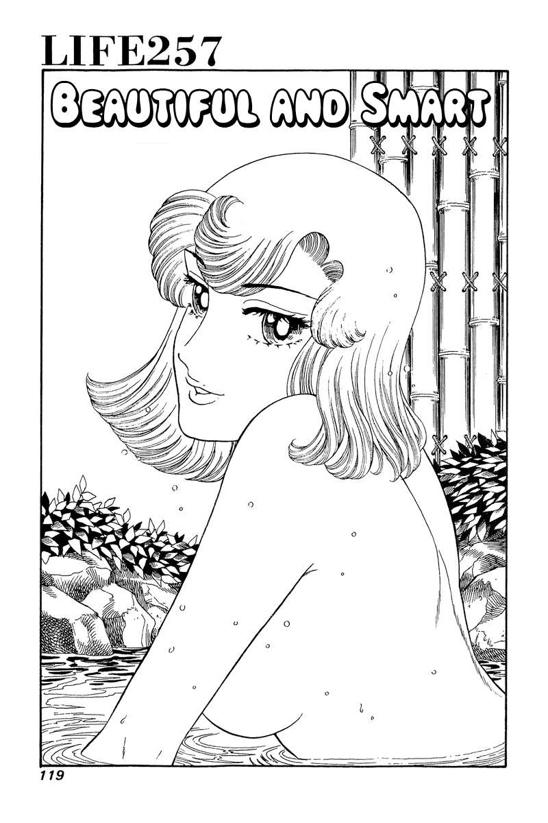 Page 2 of Chapter 257