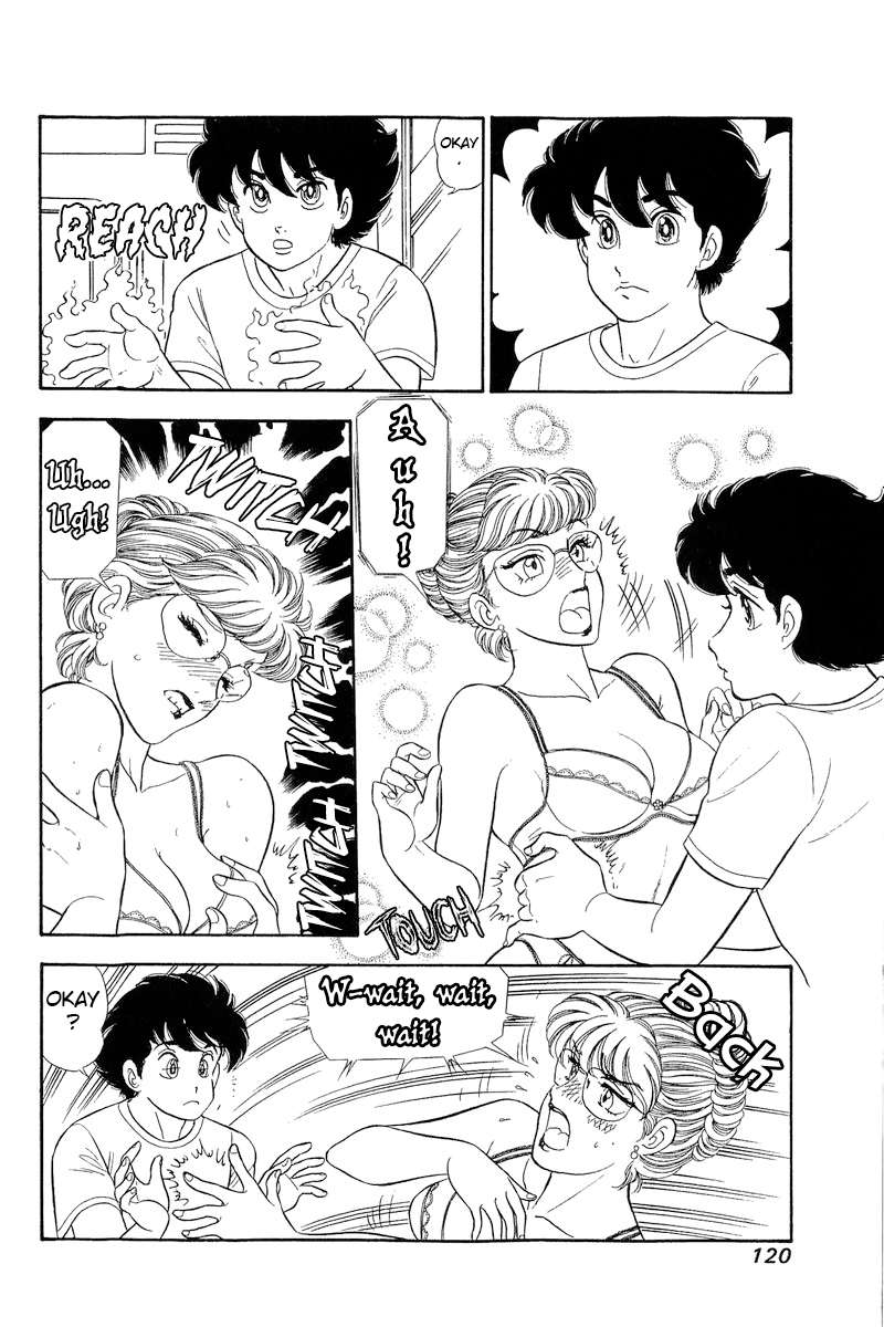 Page 3 of Chapter 257