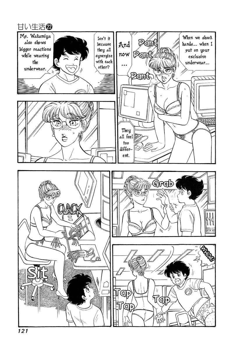 Page 4 of Chapter 257