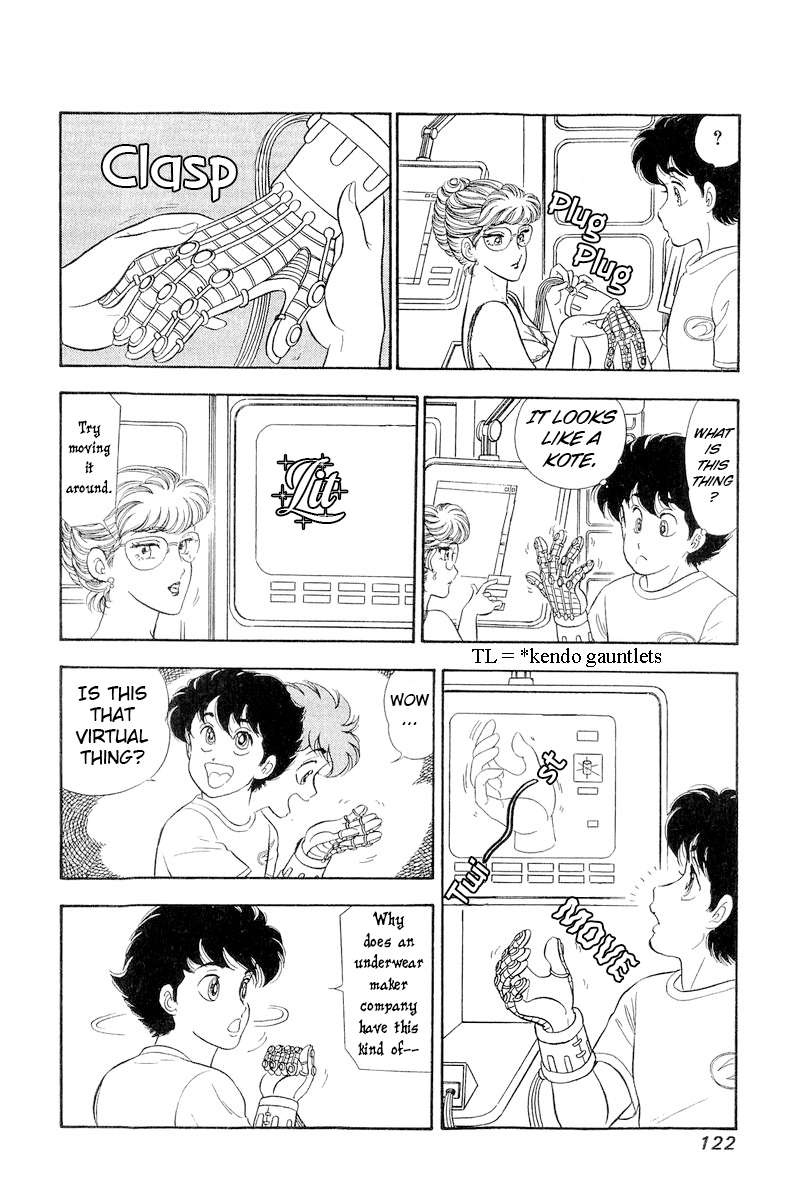 Page 5 of Chapter 257
