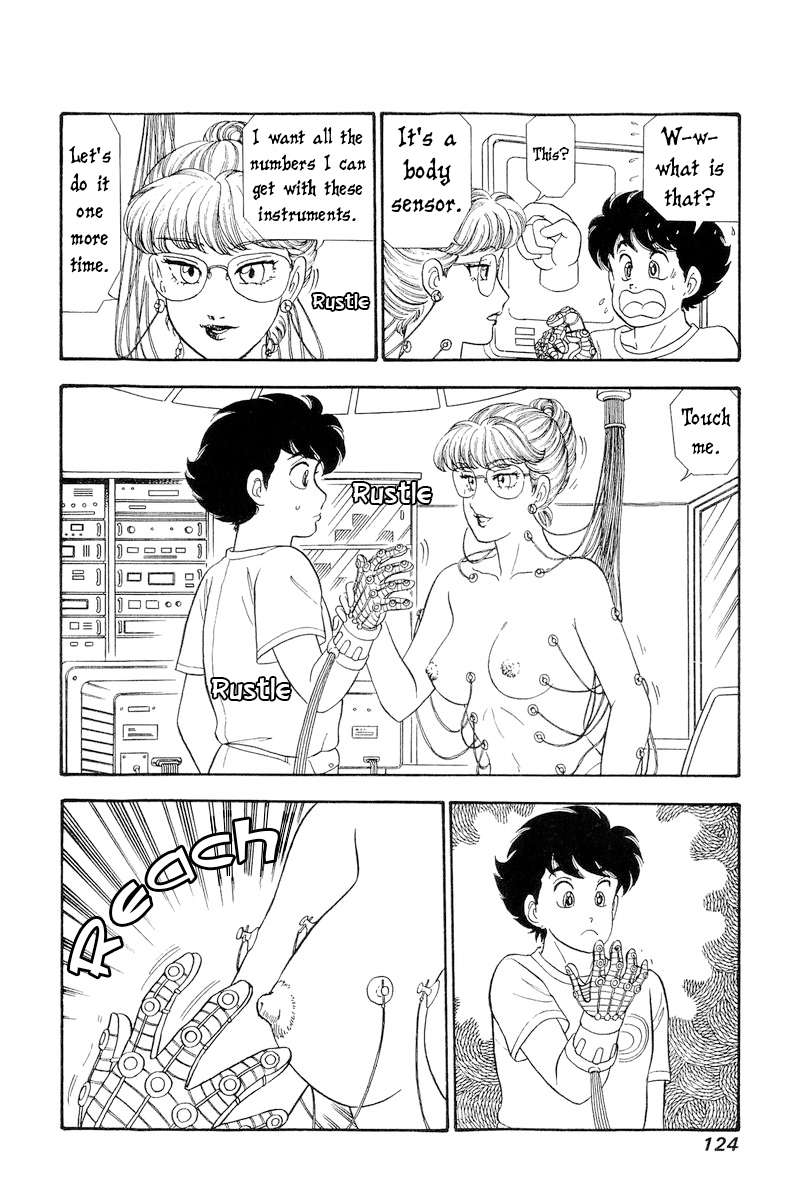Page 7 of Chapter 257
