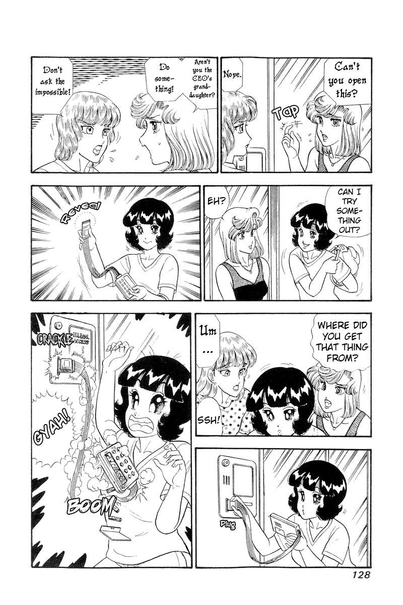 Page 11 of Chapter 257