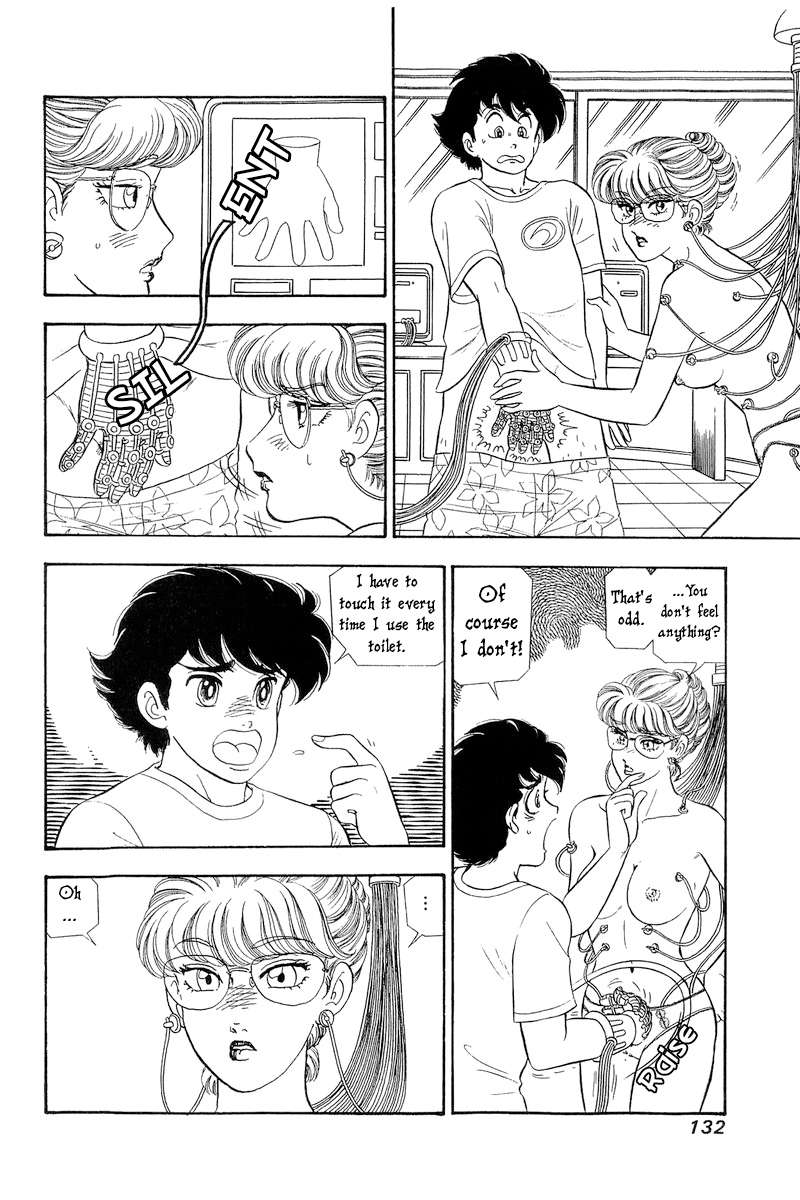 Page 3 of Chapter 258
