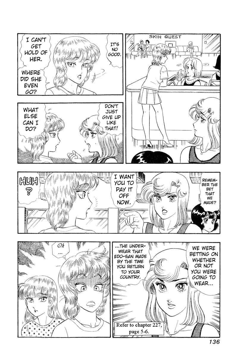 Page 7 of Chapter 258