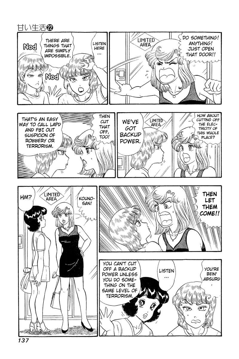 Page 8 of Chapter 258
