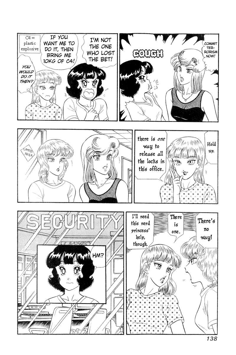 Page 9 of Chapter 258