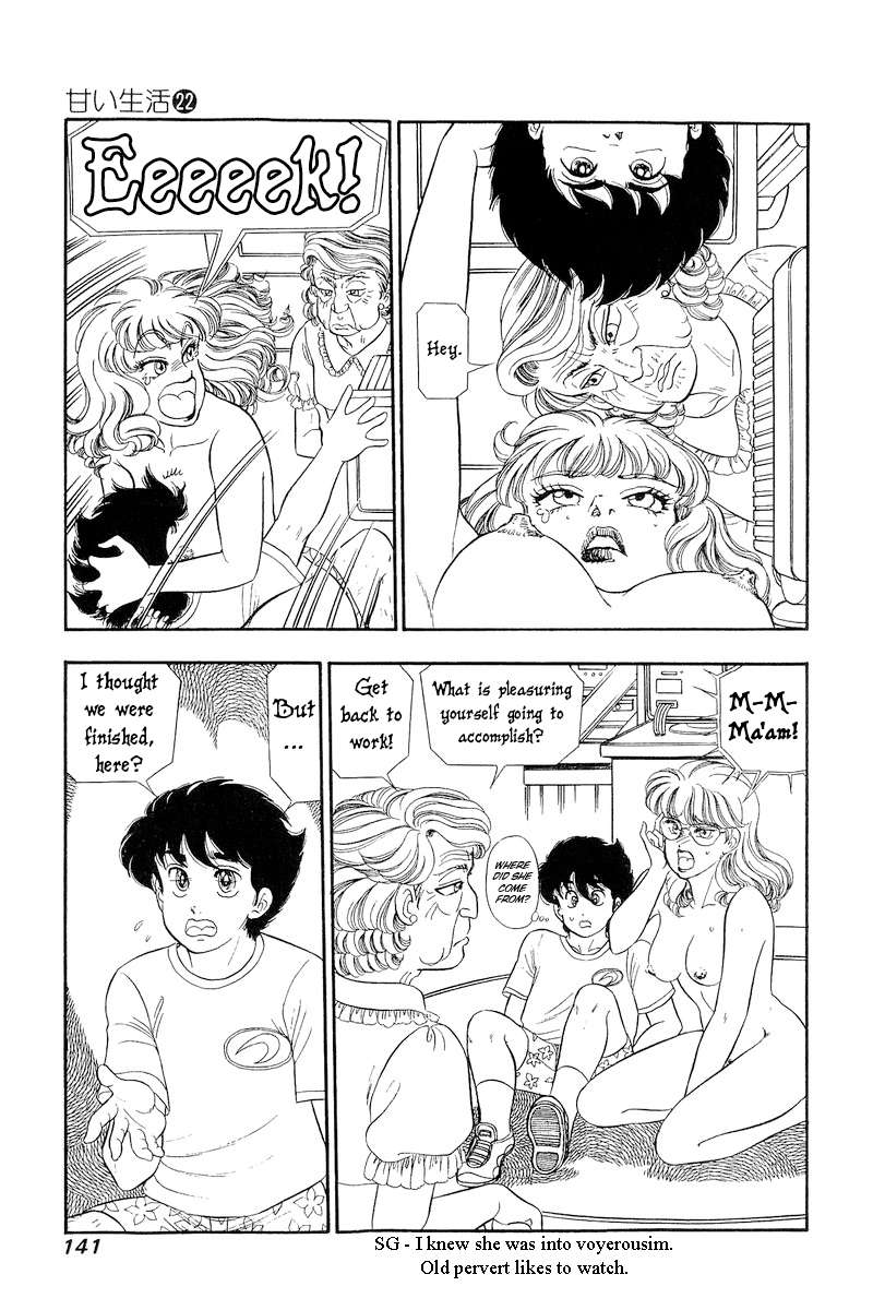 Page 12 of Chapter 258