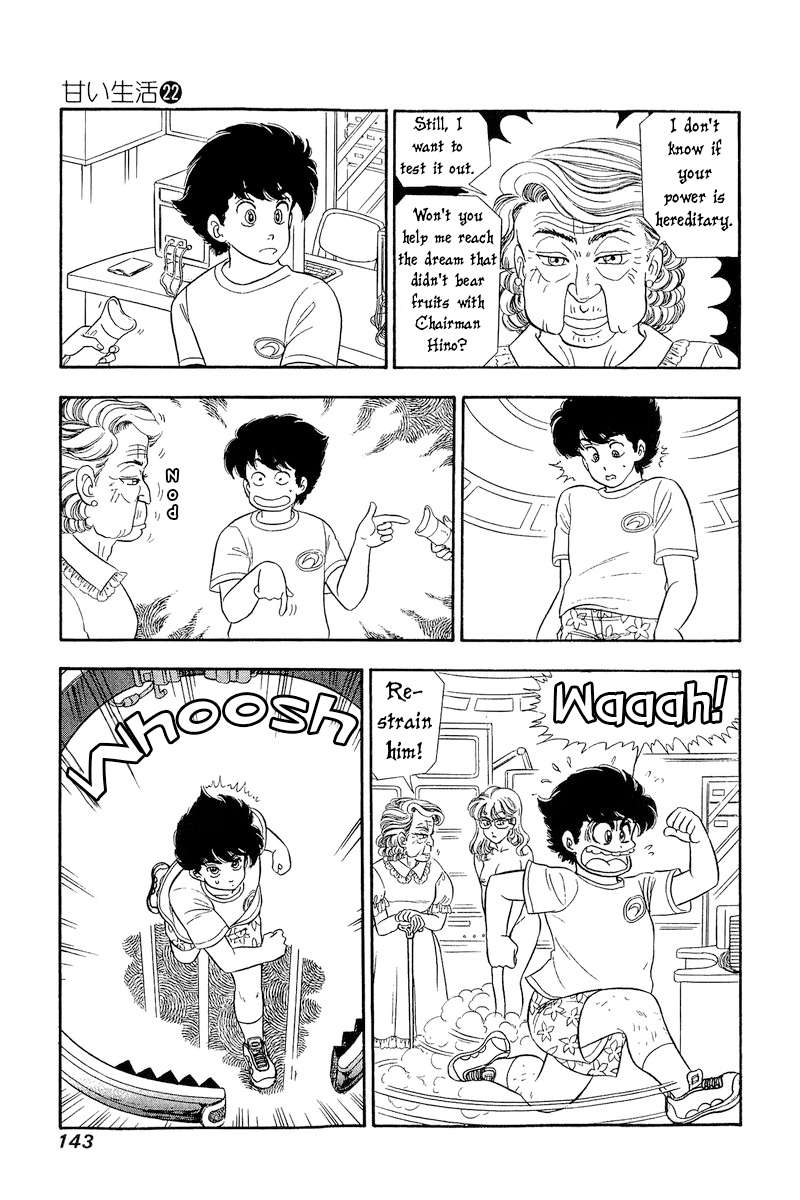 Page 14 of Chapter 258