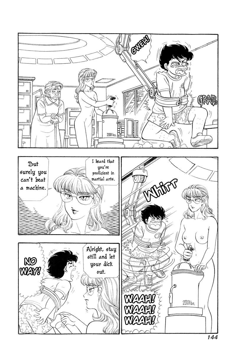 Page 15 of Chapter 258