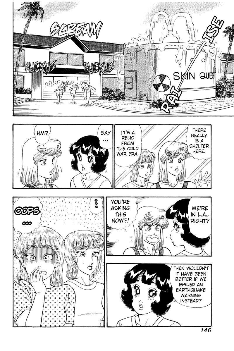 Page 17 of Chapter 258