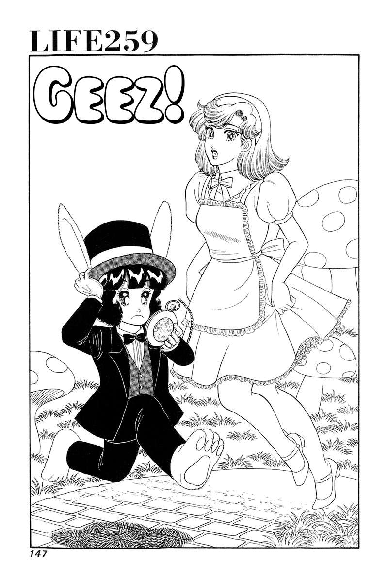 Page 2 of Chapter 259