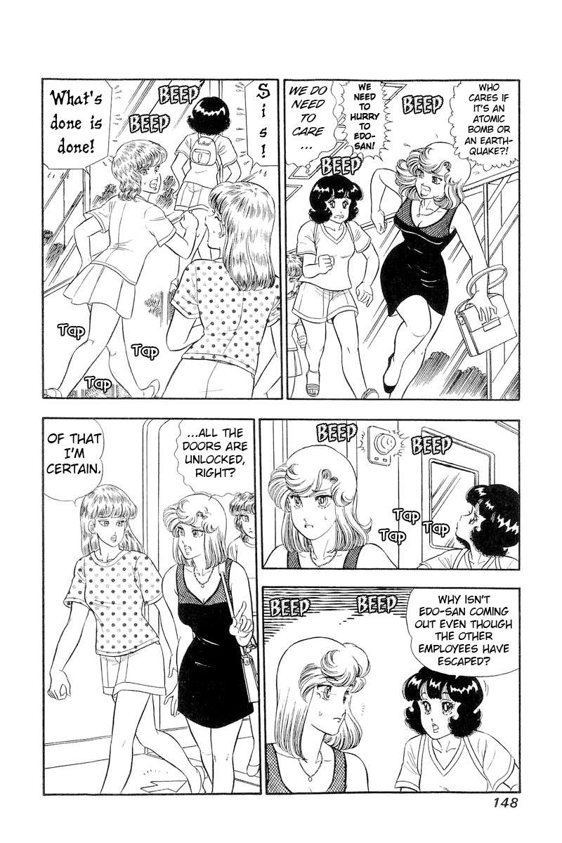 Page 3 of Chapter 259