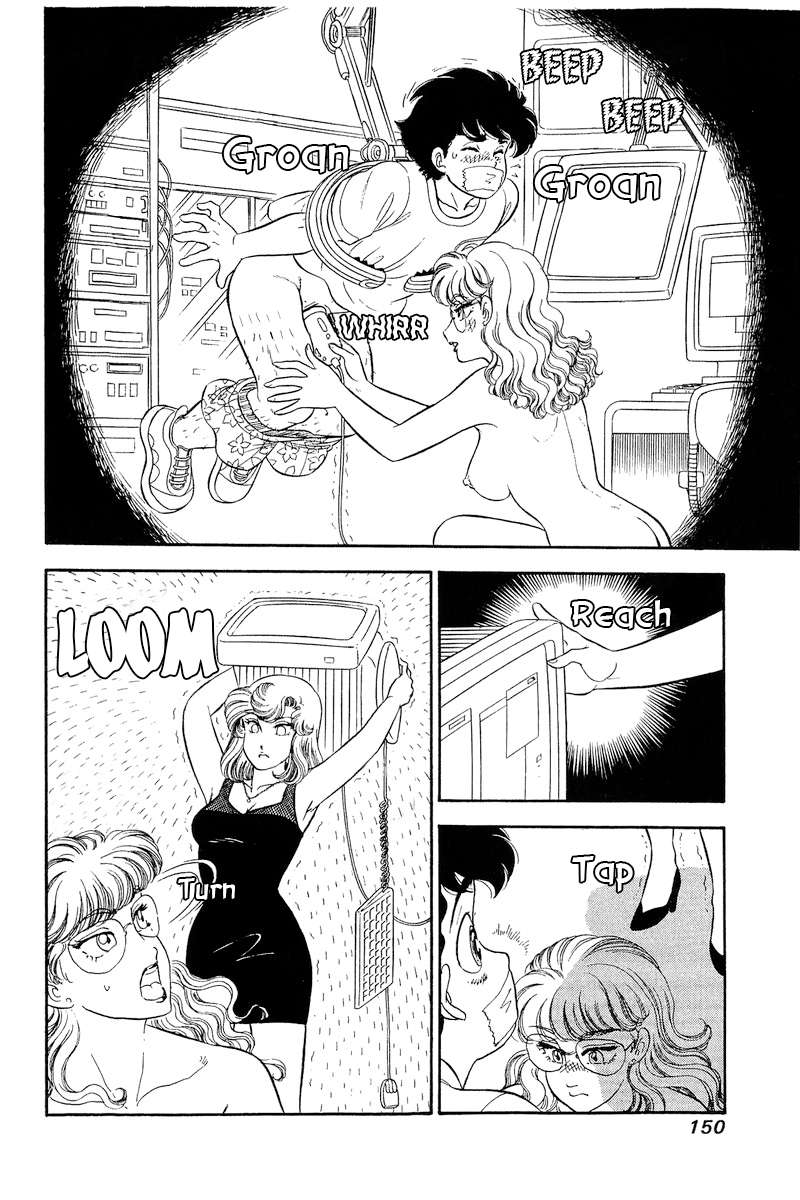 Page 5 of Chapter 259