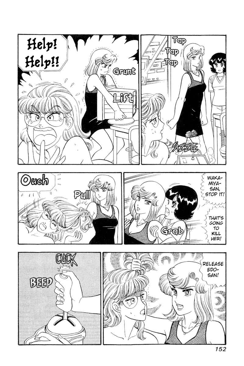 Page 7 of Chapter 259