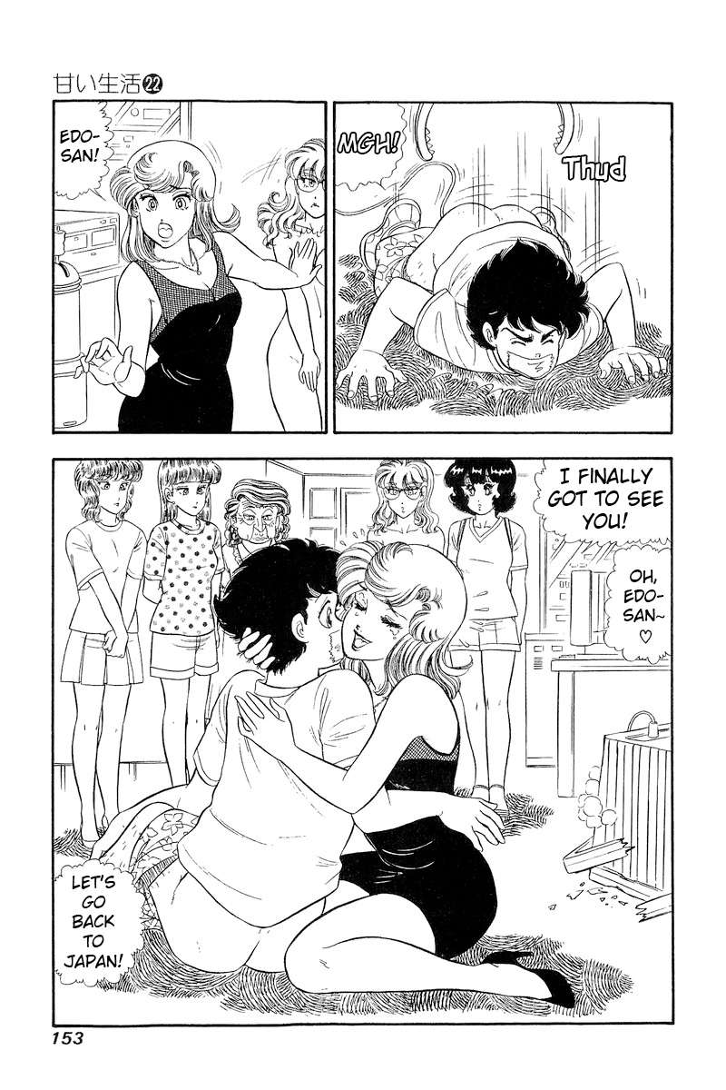 Page 8 of Chapter 259