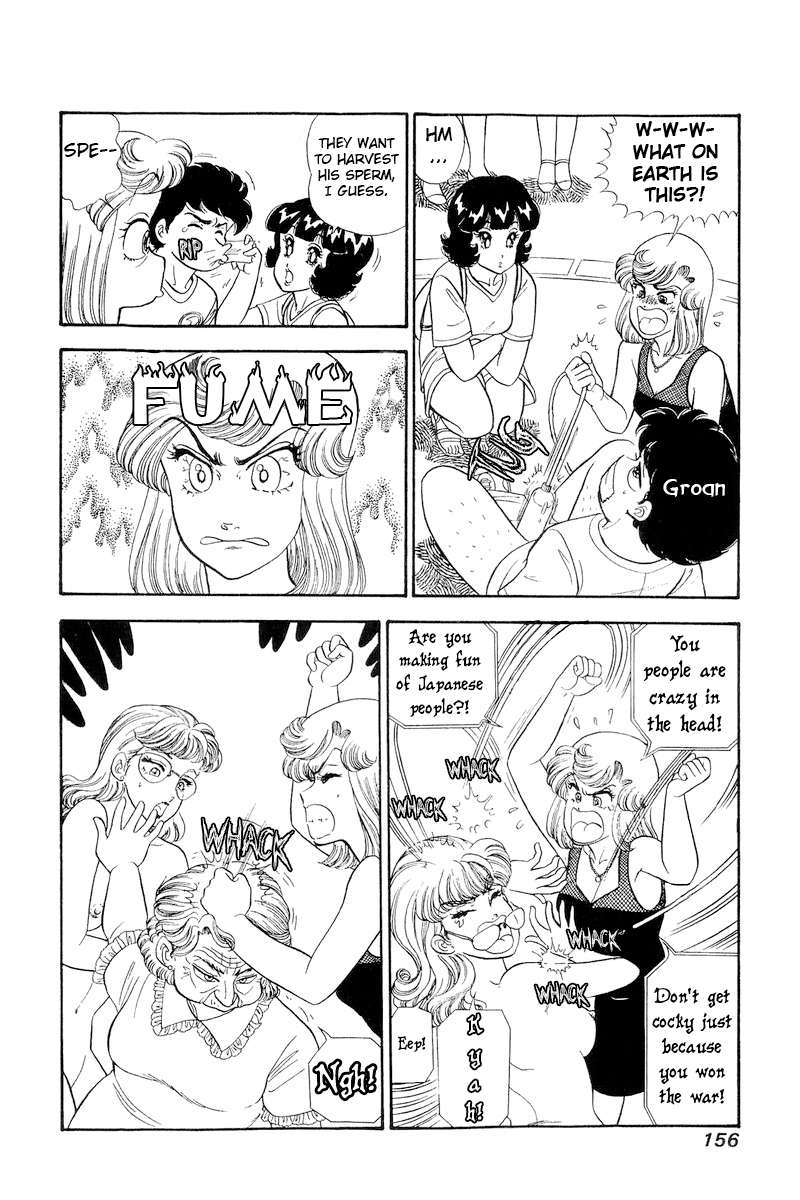 Page 11 of Chapter 259