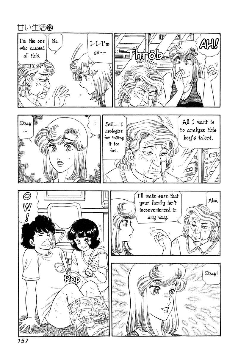 Page 12 of Chapter 259
