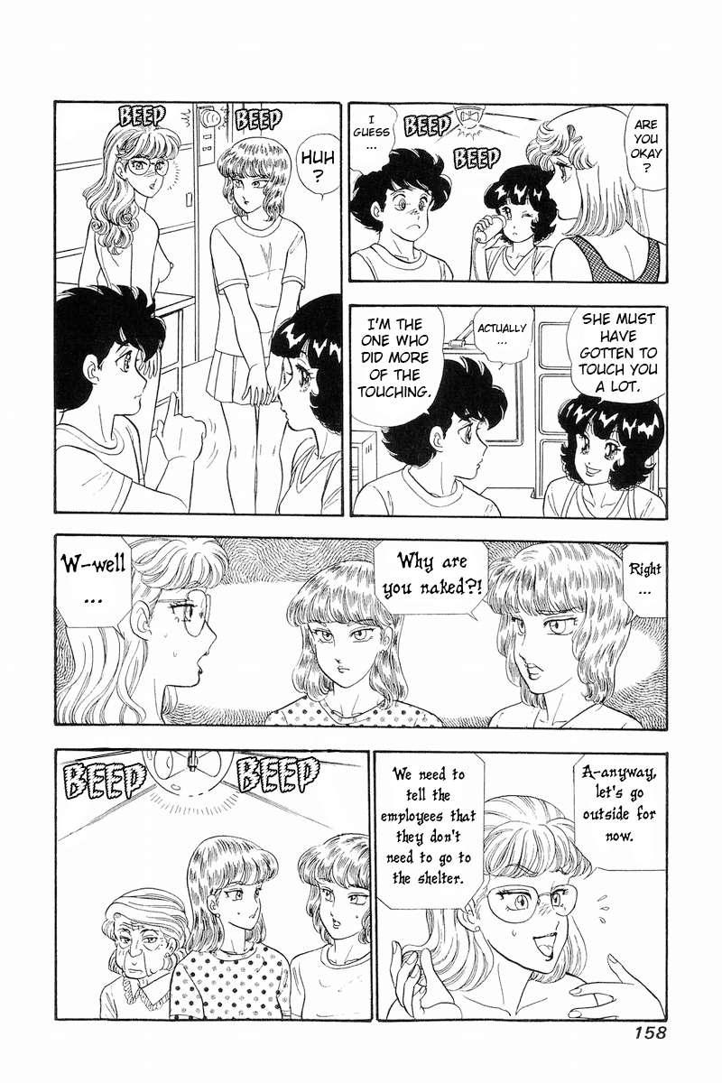 Page 13 of Chapter 259