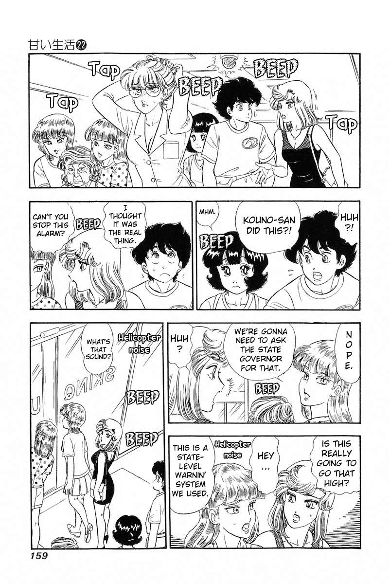 Page 14 of Chapter 259