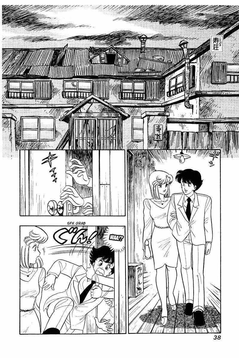 Page 8 of Chapter 26