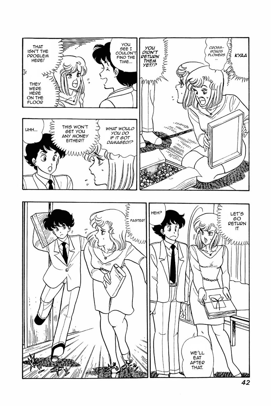 Page 12 of Chapter 26