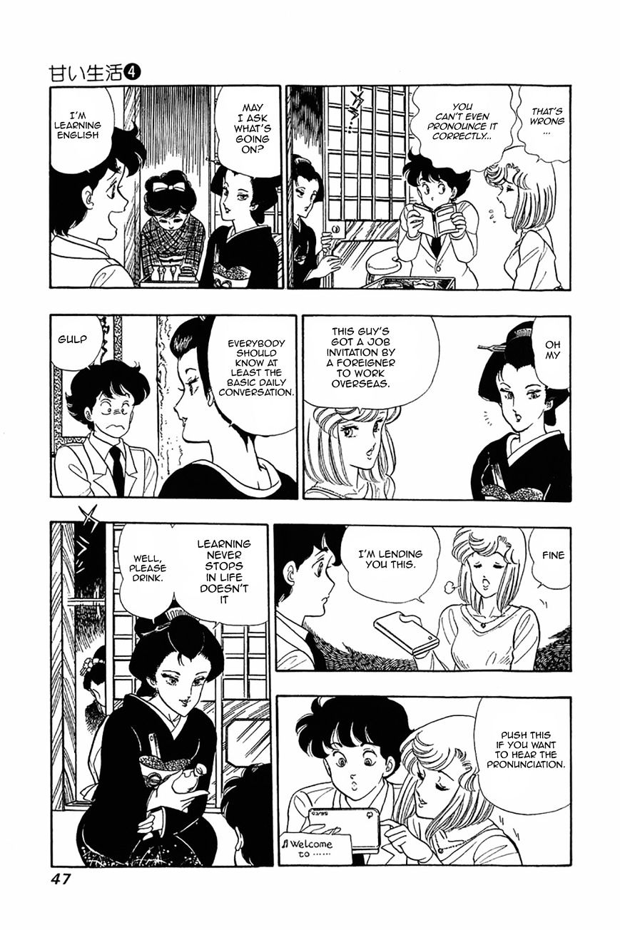 Page 17 of Chapter 26