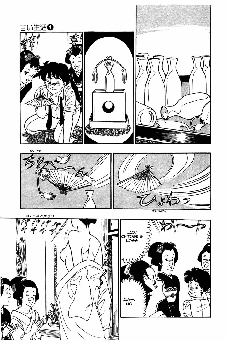 Page 21 of Chapter 26