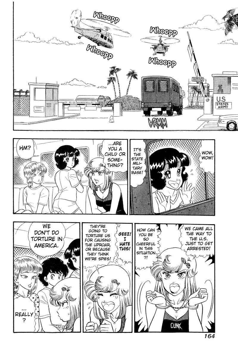 Page 3 of Chapter 260