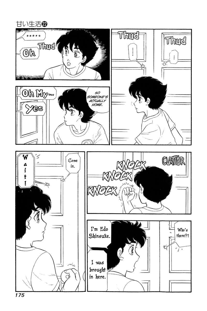 Page 14 of Chapter 260