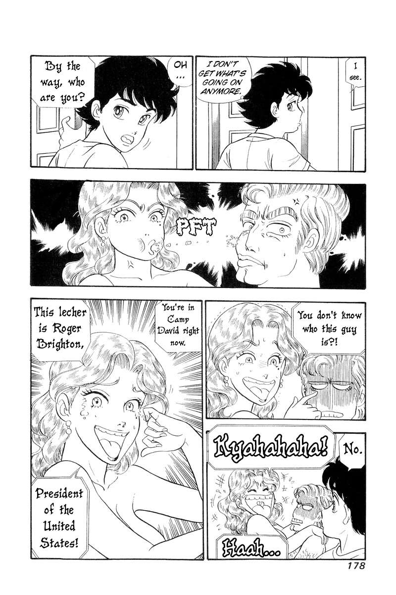 Page 17 of Chapter 260