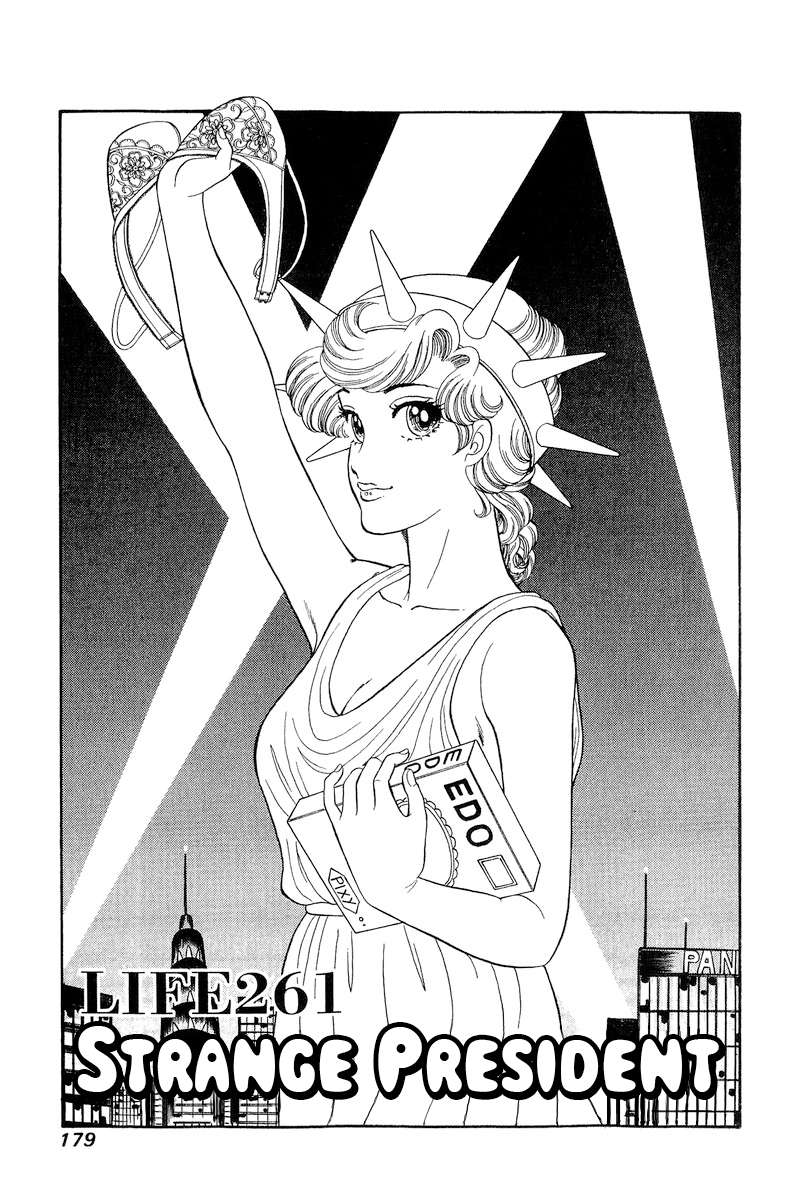 Page 2 of Chapter 261