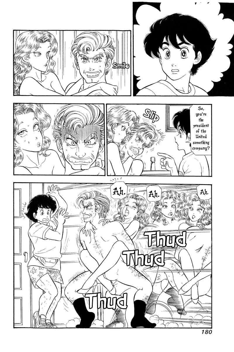 Page 3 of Chapter 261